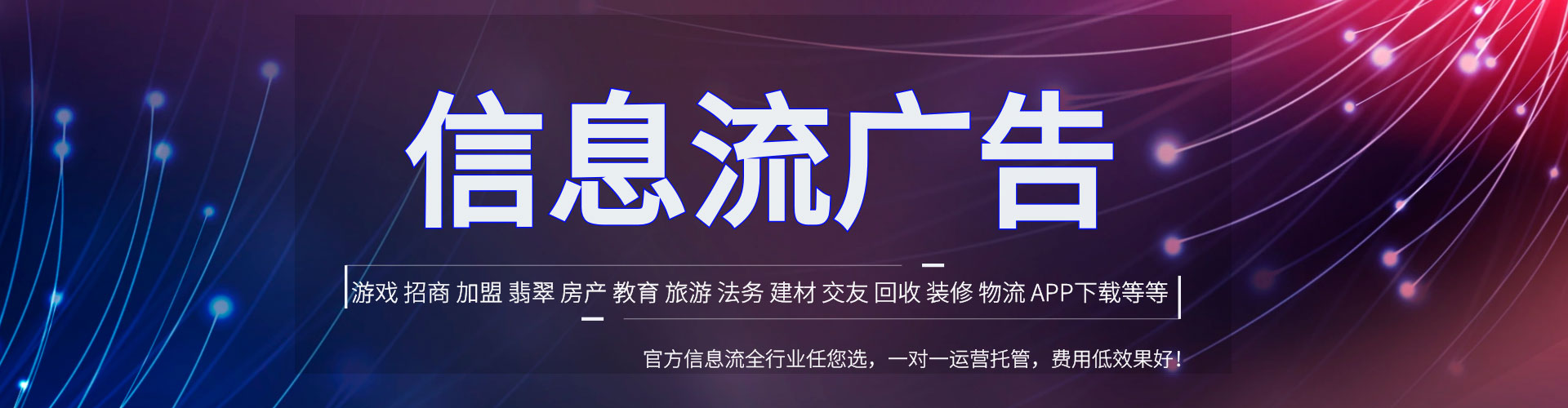 久治网络推广竞价